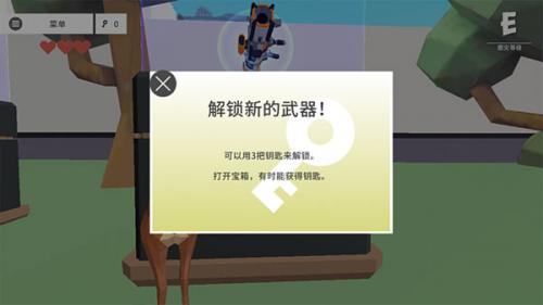 非常普通的鹿未来版