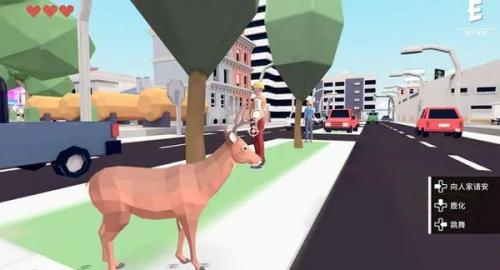 非常普通的鹿未来版