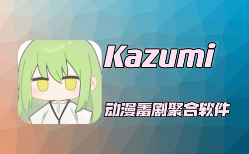kazumi