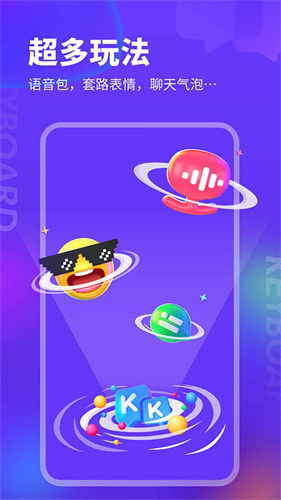 kk键盘自动弹琴截图2