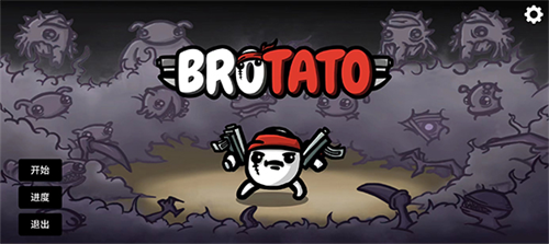 brotato