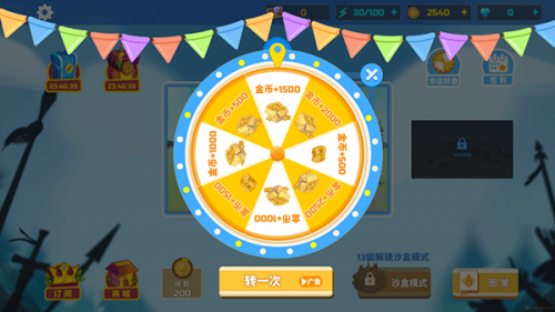 全面战争模拟器手机版