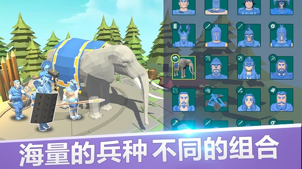 全面战争模拟器手机版截图2