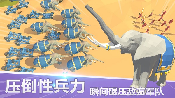 全面战争模拟器手机版截图3