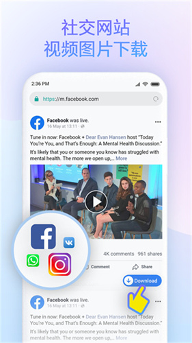 小米浏览器国际版截图2