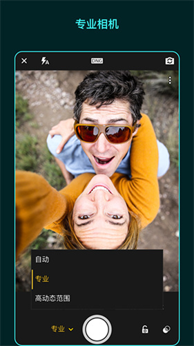 Lightroom手机版截图3