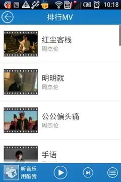 酷我音乐盒2013旧版本