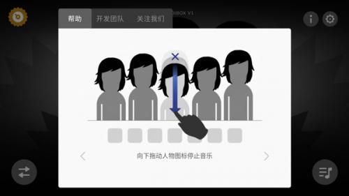 节奏盒子万圣节版