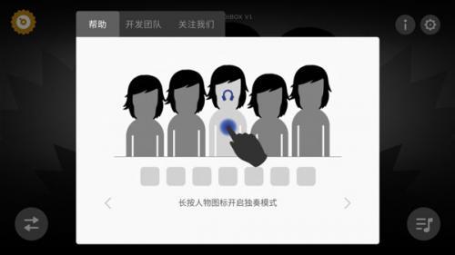 节奏盒子万圣节版