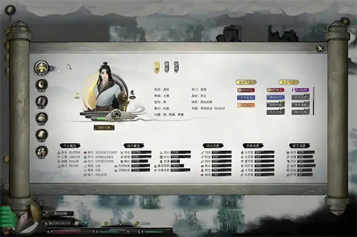 鬼谷八荒手机版