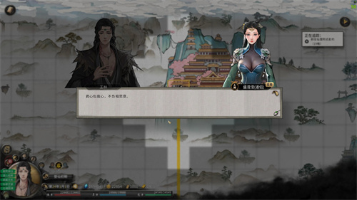 鬼谷八荒手机版