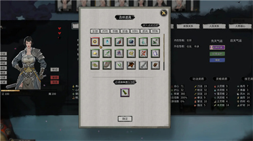 鬼谷八荒手机版