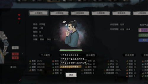 鬼谷八荒手机版