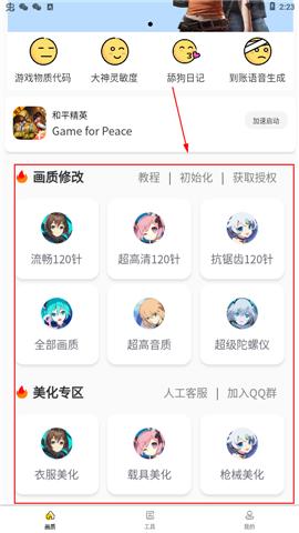 xl6666cn画质怪兽