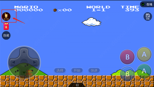 悟饭游戏厅2025最新版