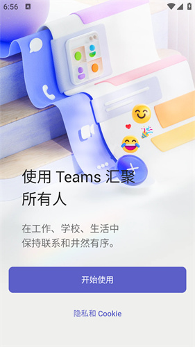 Microsoft Teams