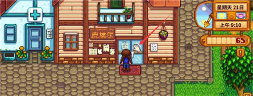 stardew valley手机版