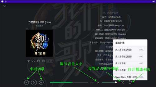 QQ音乐HD版