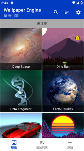 Wallpaper Engine安卓版