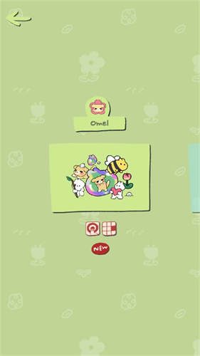 soupsoup最新版截图1