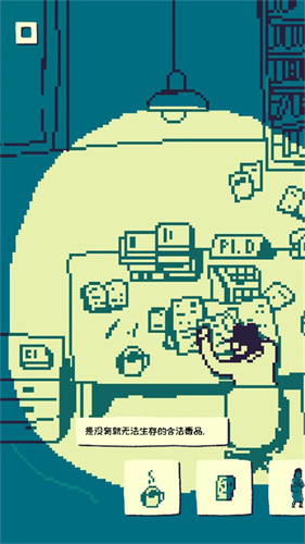 soupsoup最新版截图3