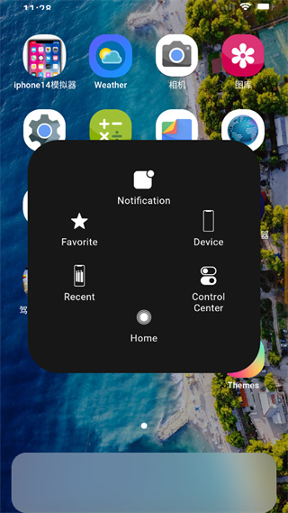 IPhone14模拟器截图1