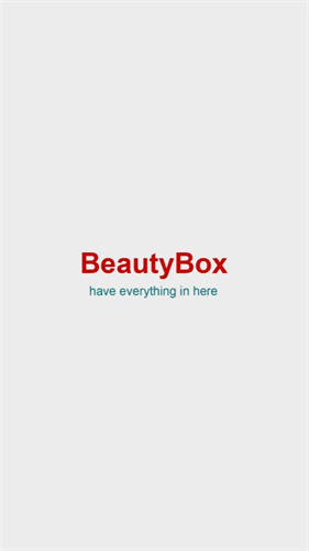 beautybox最新版截图1