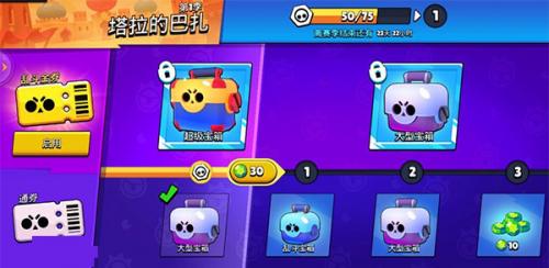 荒野乱斗魔改版