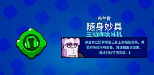 荒野乱斗魔改版