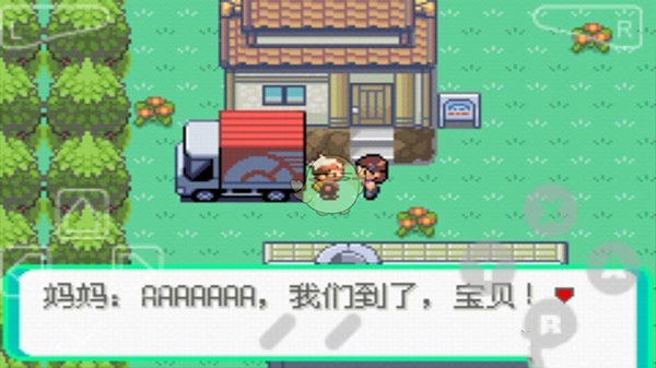 口袋妖怪漆黑的魅影安卓版截图2