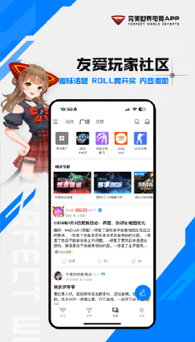 csgo掌上助手截图2