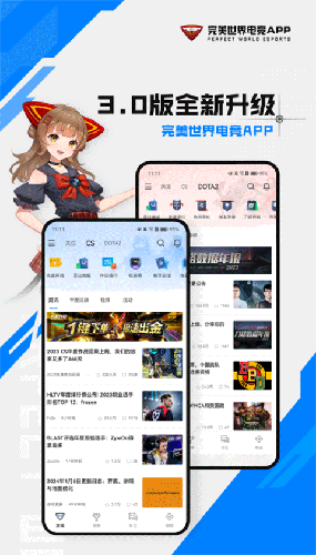 csgo掌上助手截图5