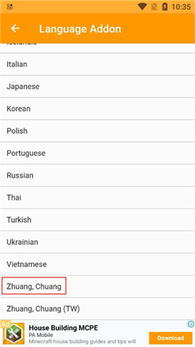 我的世界mod制作器