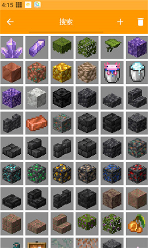 我的世界mod制作器截图5