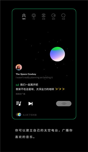 SpaceFM截图1