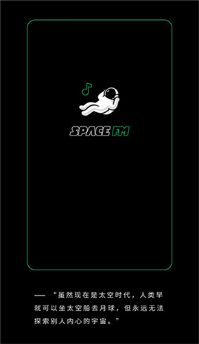 SpaceFM截图2