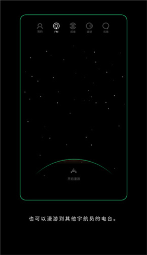 SpaceFM截图4