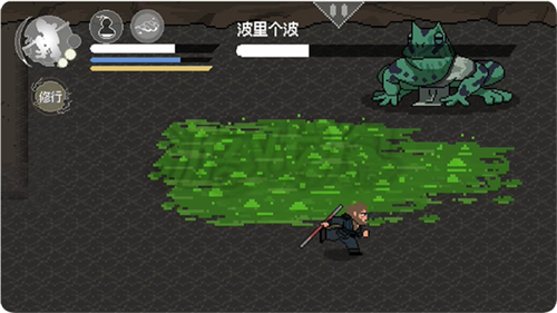 黑神话像素版0.6版本