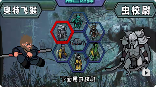 黑神话像素版0.6版本