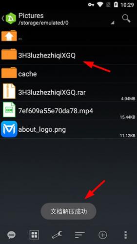 Zarchiver绿色版老版本