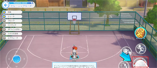 黑子的篮球街头对决