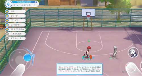 黑子的篮球街头对决