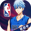 黑子的篮球街头对决