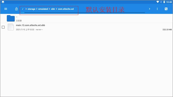 Exagear模拟器截图2