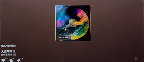 汽水音乐车机版