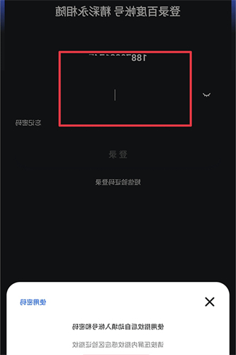 火狐浏览器TV版