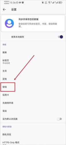 火狐浏览器TV版
