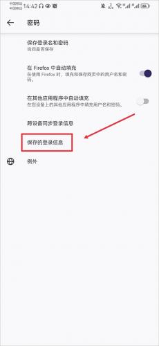 火狐浏览器TV版