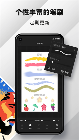 Medibang Paint截图3