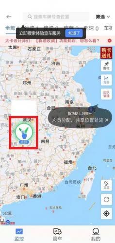 车旺大卡旧版本